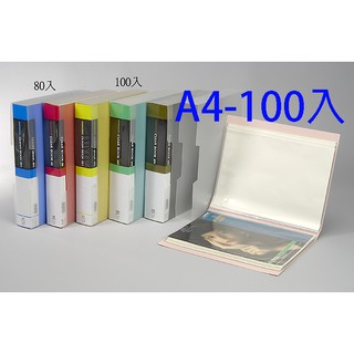 資料簿 SANDER A4 PP-100 (100張200頁) 固定頁資料簿 固頁資料簿