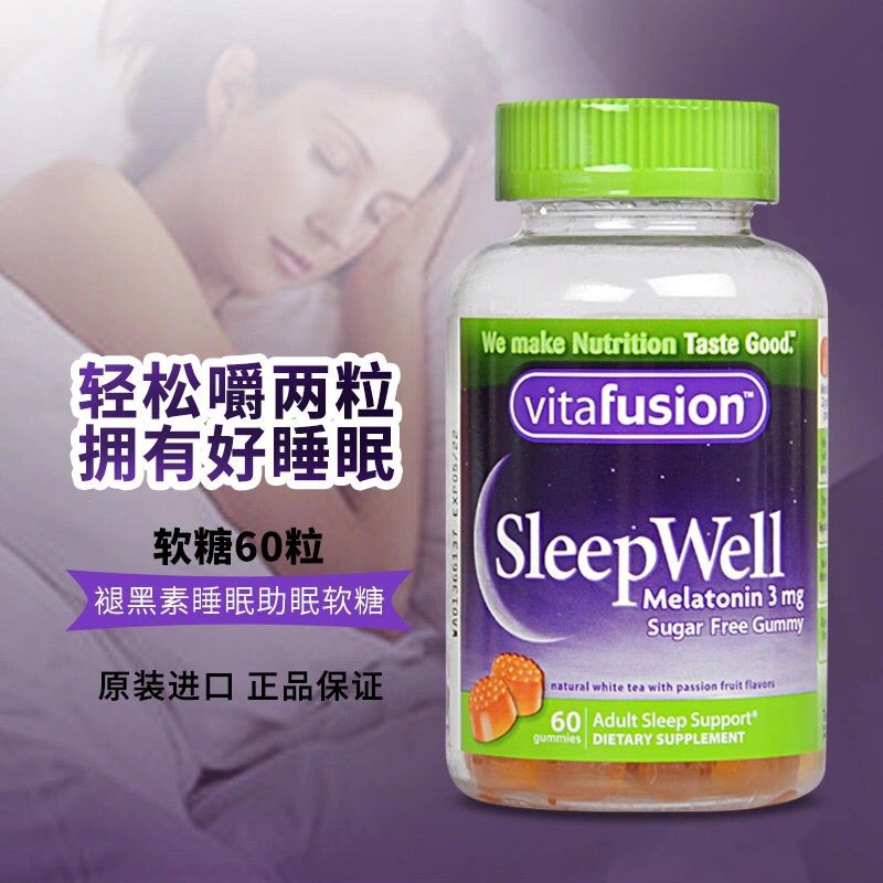Lv高仿關注免運 睡眠糖 美國代購 睡眠糖 美國軟糖 失眠 助眠 好眠 Sleep軟糖 睡眠糖 I 501863746 11847496476 Ads Keyword 優惠推薦 2021年10月 蝦皮購物台灣