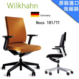 億嵐家具《瘋椅》Wilkhahn Neos 中背工學椅 (Model:181/71) 人體工學椅 皮椅 網椅