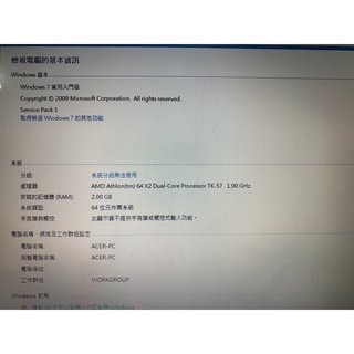宏碁 ASPIRE 4520G、4320二手筆記型電腦