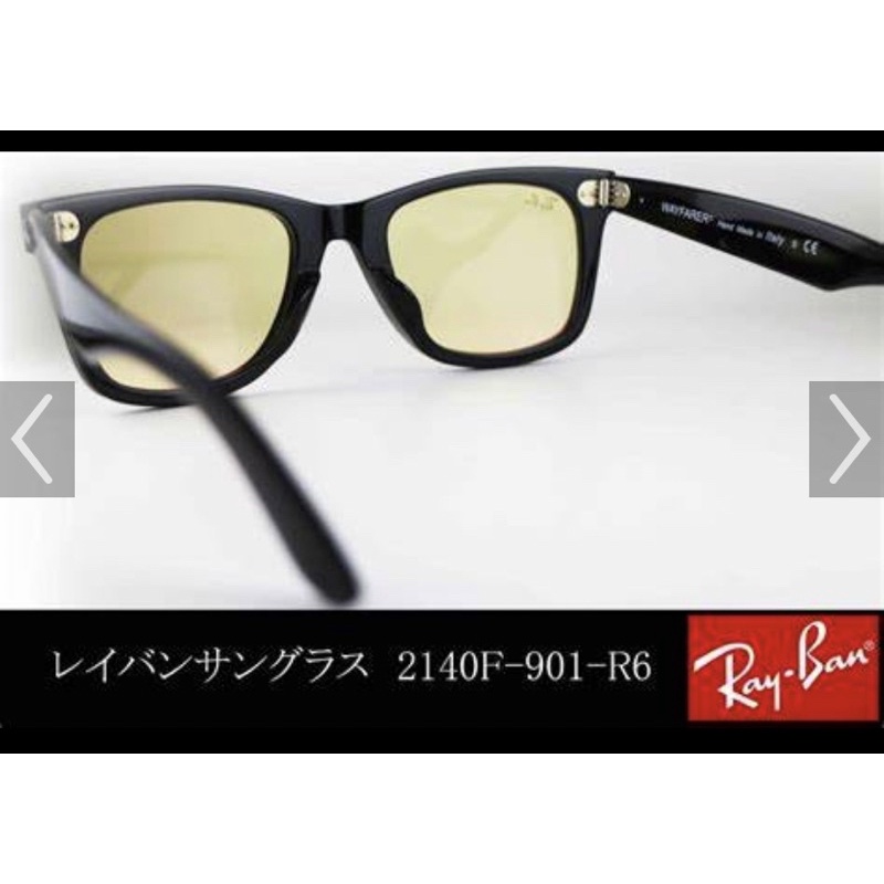 RayBan 901/R6雷朋太陽眼鏡 黑匡眼鏡（鏡片黃），木村拓哉同款，正版，2手