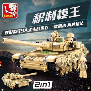 相容樂高Lego益智進口兒童二戰益智拼裝積木99A坦克男孩6歲軍事小顆粒拼圖玩具