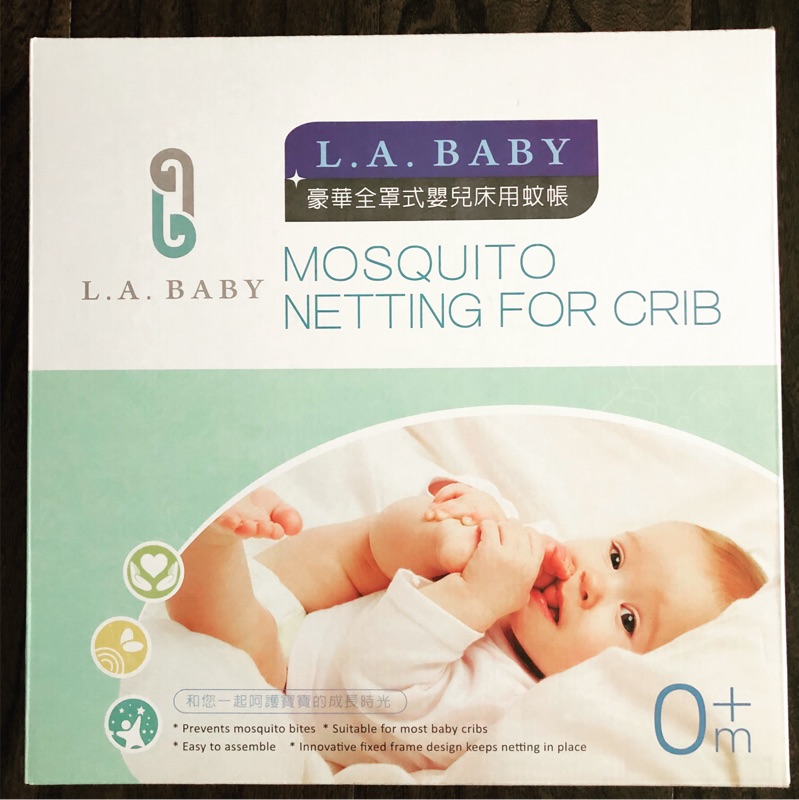 ‼️全新‼️現貨‼️美國 L.A BABY 豪華全罩式嬰兒床用蚊帳 白