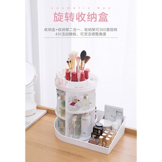 可旋轉多層檯面化妝品口紅收納盒置物架收納架