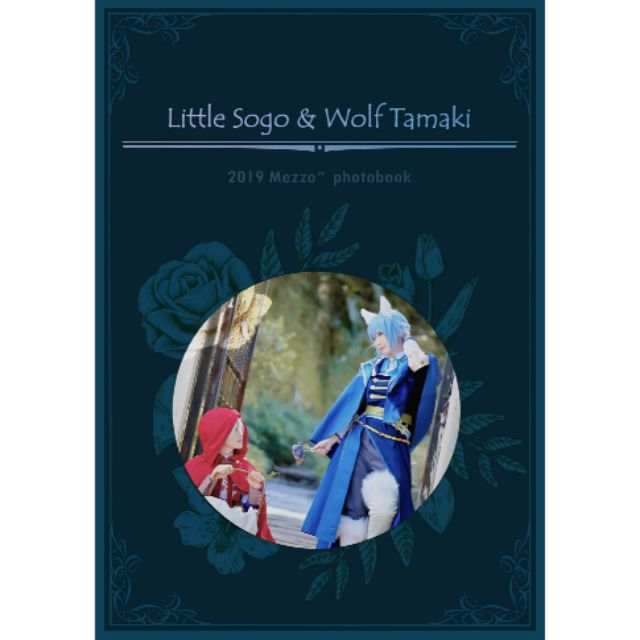 idolish7 《Little Sogo & Wolf Tamaki 》環壯童話寫真　四葉環x逢坂壯五