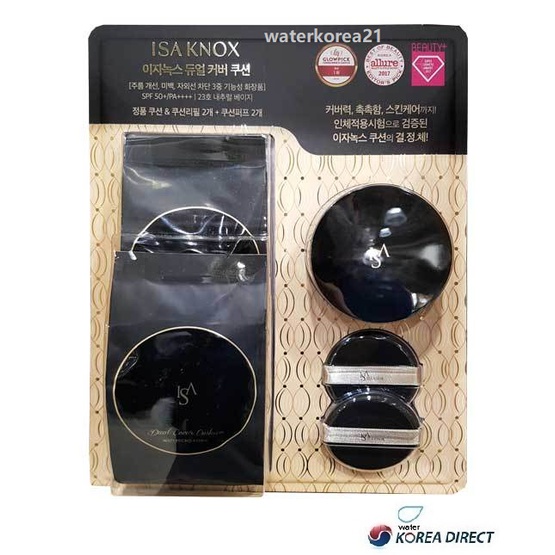 韓國 ISA KNOX 黑魔鏡鑽石光雙層遮瑕防曬氣墊本品15g+替換芯15gx2+粉撲2個SPF50+ / PA++++
