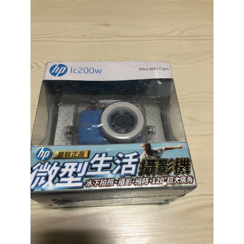 HP lc200w 運動攝影機含防水殼