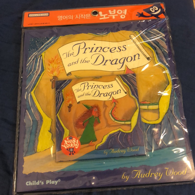英文繪本 The Princess and the Dragon (附JY版CD) 廖彩杏老師推薦書單