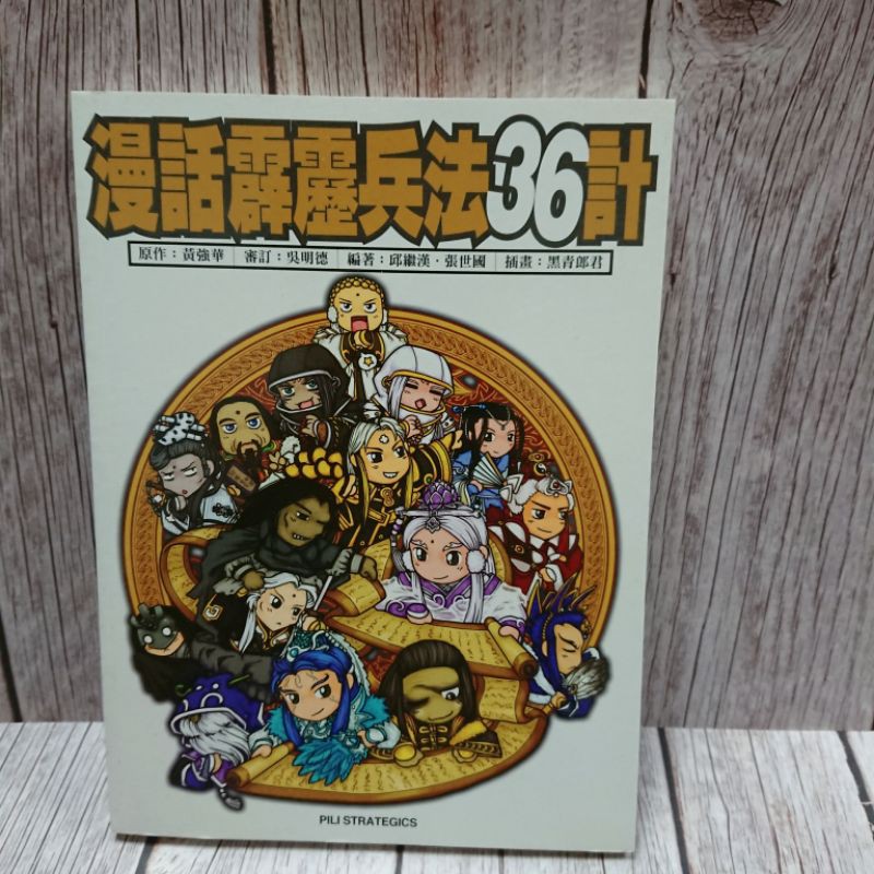 美しい 青年漫画 全巻初版 36冊セット 36タイトル 厳選 青年漫画