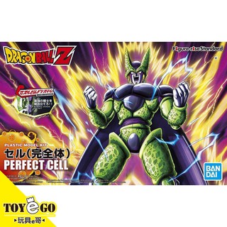 萬代 組裝模型 Figure-rise Standard 賽魯 完全體 新盒裝 七龍珠Z 玩具e哥 82157