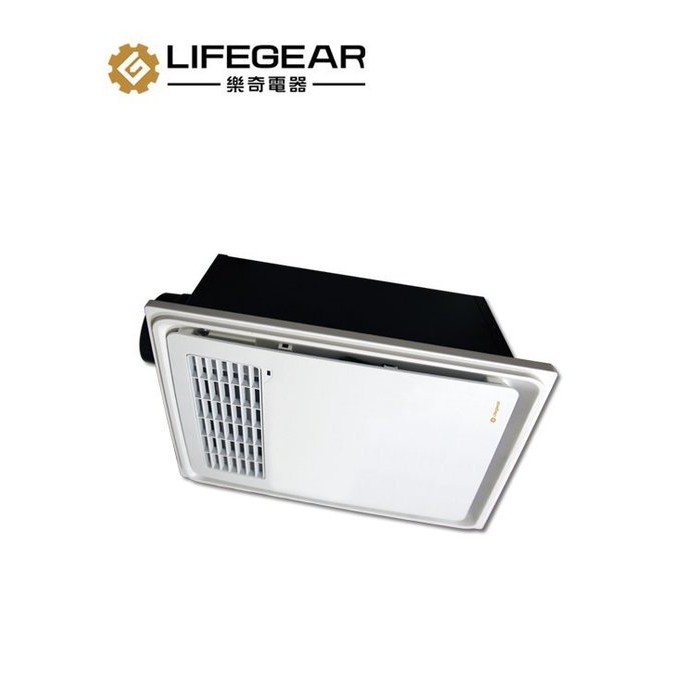 【超值精選】樂奇 Lifegear 浴室暖風機 BD-125W1 BD-125W2 線控|三年保固|台灣製造|聊聊免運費