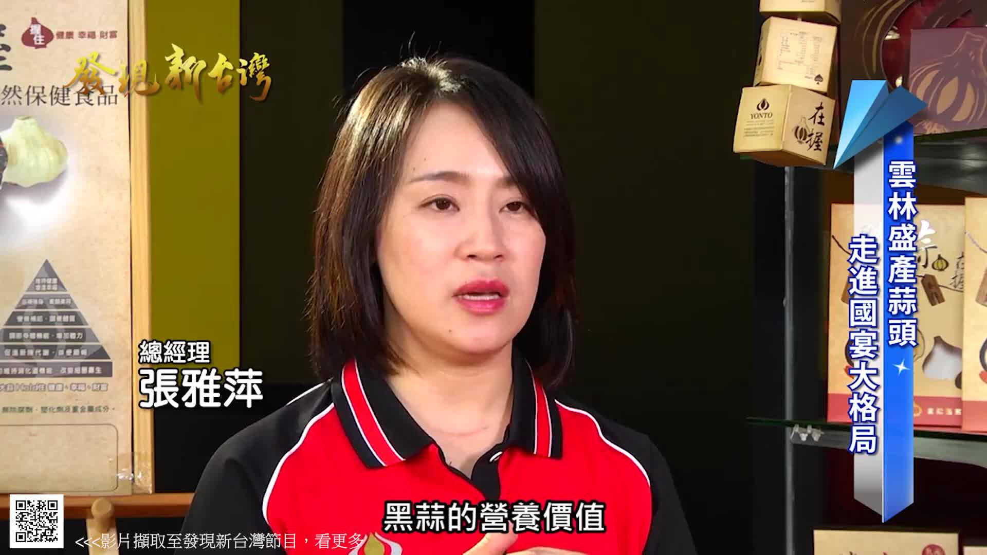 |詠統|黑蒜精 黑蒜 勝蒜在握 金賞禮盒-黑蒜精-65mlX6入+黑蒜頭200g ｜官方直營｜年節禮盒 伴手禮