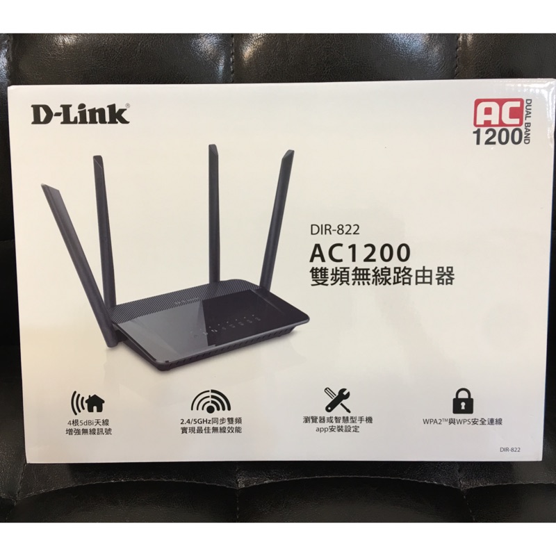 D-Link DIR-822 Wifi強波器 Wifi分享器 IP路由器