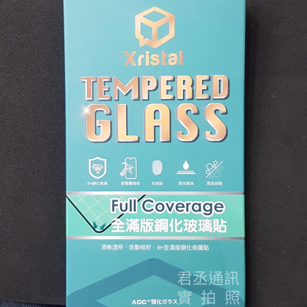 @JC君丞@ASUS ZenFone 4 Pro ZS551KL Z01GD 臺灣製滿版滿膠9H鋼化防爆玻璃螢幕保護貼