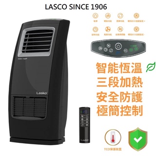 免運 LASKO 第二代 黑麥克 可遙控 4D熱波循環暖氣 陶瓷電暖器 渦輪風扇 可擺頭 安全斷電 板橋江子翠