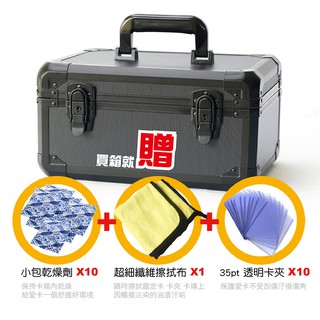 【※丹尼角落※】(臺灣現貨熱銷商品不用等)球員卡收藏收納鋁製手提箱+三大好禮(卡夾/擦拭布/乾燥包) NBA MLB