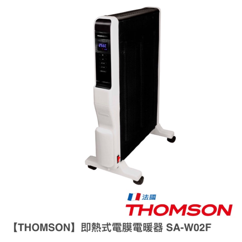 THOMSON湯姆盛 即熱式電膜電暖器 SA-W02F