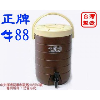 牛88 日式保溫茶桶 13L.17L 冷熱保溫桶 茶桶 飲料桶 燒仙草 營業用《臺灣製現貨》【宅裡買】