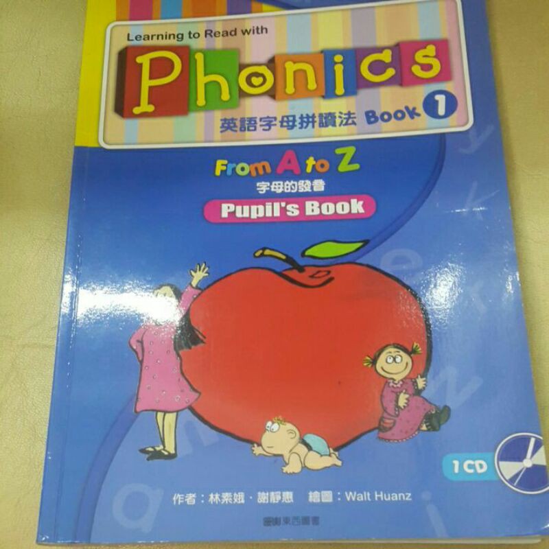 Phonics 英語字母拼讀法 Book 1,Learning to Read with Phonics 東西圖書