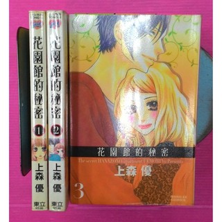 上森優 優惠推薦 22年3月 蝦皮購物台灣