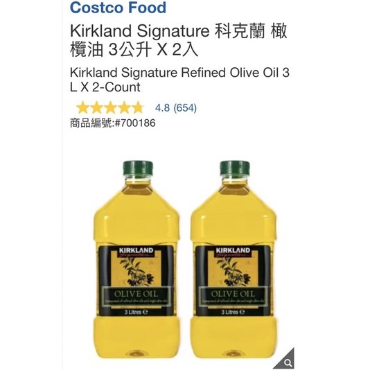 M代購 好市多Costco Grocery Kirkland Signature 科克蘭 橄欖油 3公升 X 2入