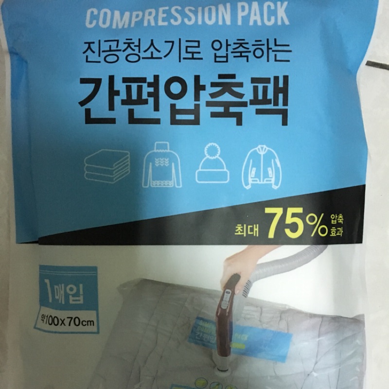 韓國棉被真空袋壓縮袋100*70
