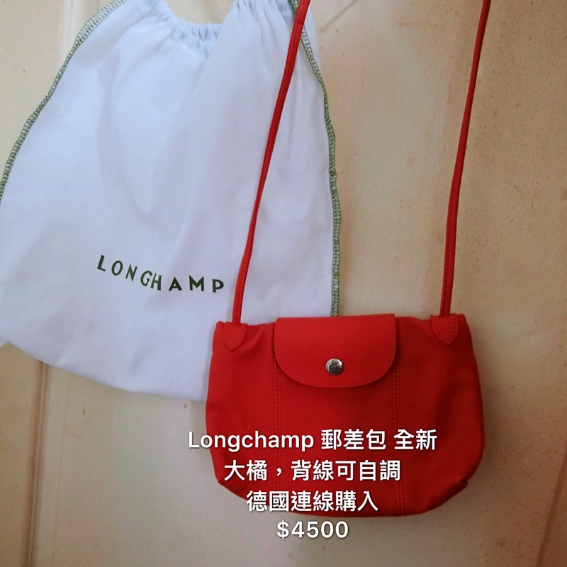 Longchamp 小羊皮郵差包