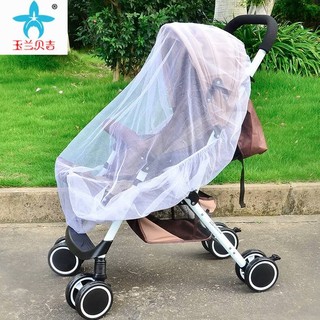 ✨現貨~~🌟蚊子剋星⭐通用型嬰兒推車蚊帳/嬰兒兒童推車蚊帳
