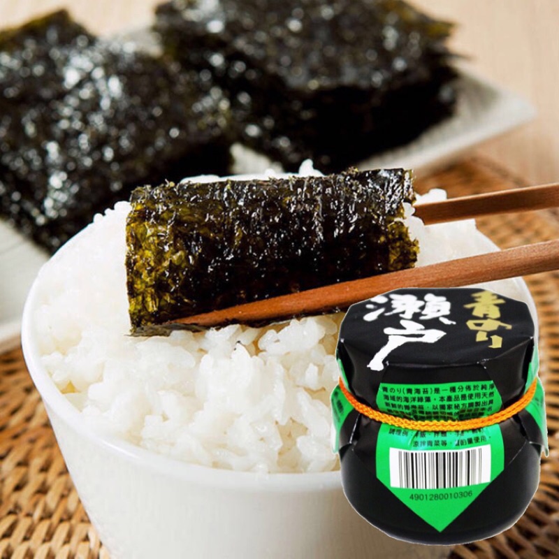 《松貝》瀨戶青海苔醬