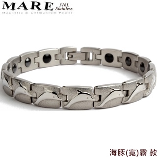 【MARE】316L白鋼手鍊：海豚(霧)寬 款