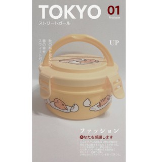 Sanrio 臺灣製造 手提便當盒 ぐでたま Gudetama 懶蛋蛋 日本 便當盒 累ㄚ懶懶der 三麗鷗 野餐盒