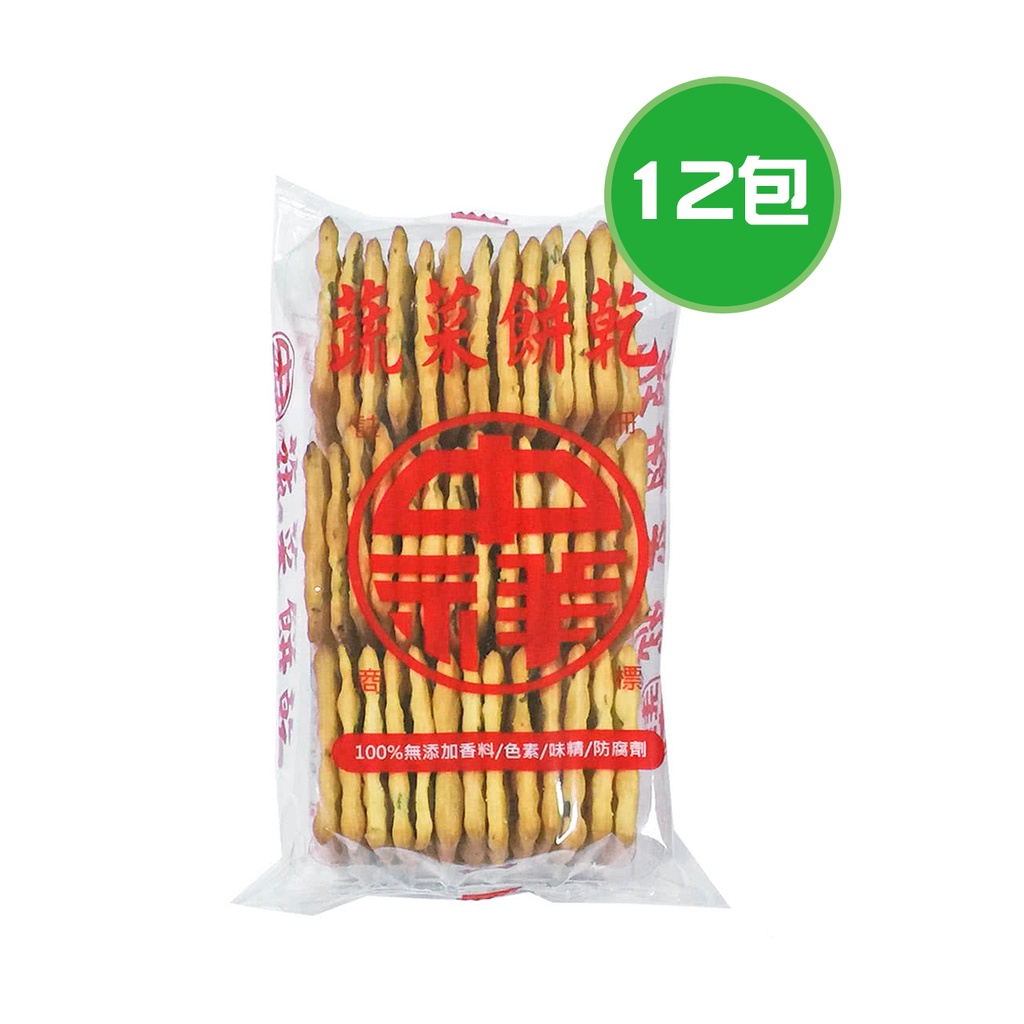 中祥 蔬菜餅乾 12包(135g/包)