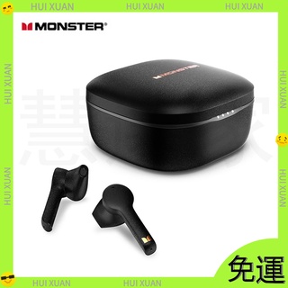 【新店開業免運 】Monster Clarity 550 LT 耳塞式真無線藍牙耳機｜耳機 藍牙耳機 無線耳機
