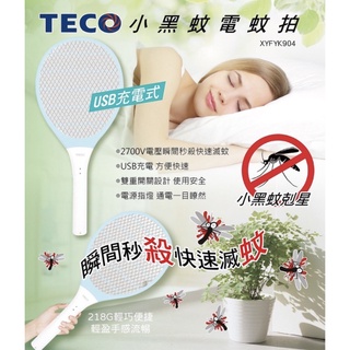 台灣 東元 充電式 小黑蚊電蚊拍 電蚊拍