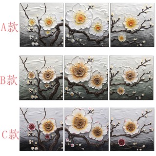 5cgo客廳裝飾沙發背景牆畫3d立體浮雕三聯掛畫無框餐廳壁畫歐式梵高梵高杏花名畫雕刻環保材質 537871351345