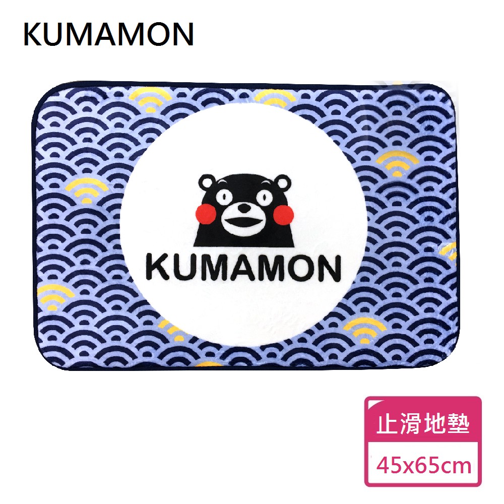 【KUMAMON】酷MA萌日系和風地墊  45x65cm （止滑地墊 1.2CM厚度 舒適有質感）