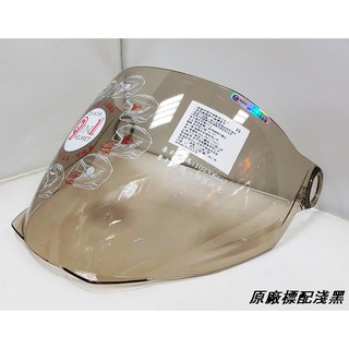 頭等大事 安全帽 ZEUS 瑞獅 ZS-613A ZS-613B 專用鏡片 淺黑250 電鍍300元 原廠正品