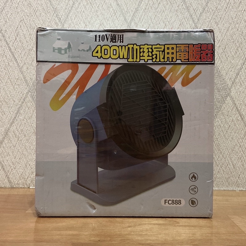 家居取暖器 (220V 50HZ)電暖器 家用 宿舍 辦公室桌面 迷你取暖器（全新）