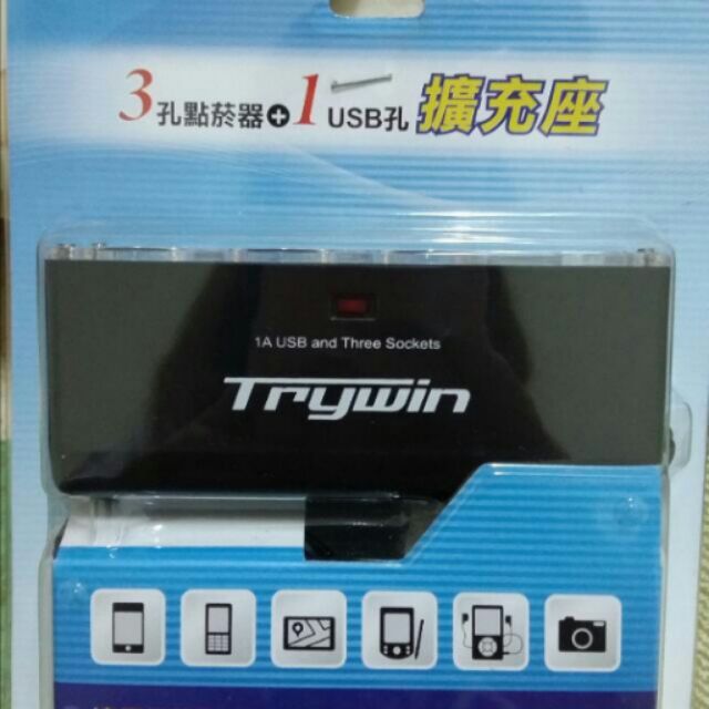 日本Trywin車用擴充器