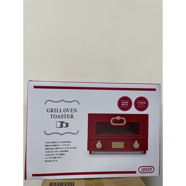 日本Toffy Oven Toaster 電烤箱 K-TS2 (復古紅）