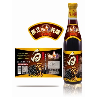 臺南後壁-雙雞牌-萬味香醬園伴手禮-黑豆白蔭油(淡色)