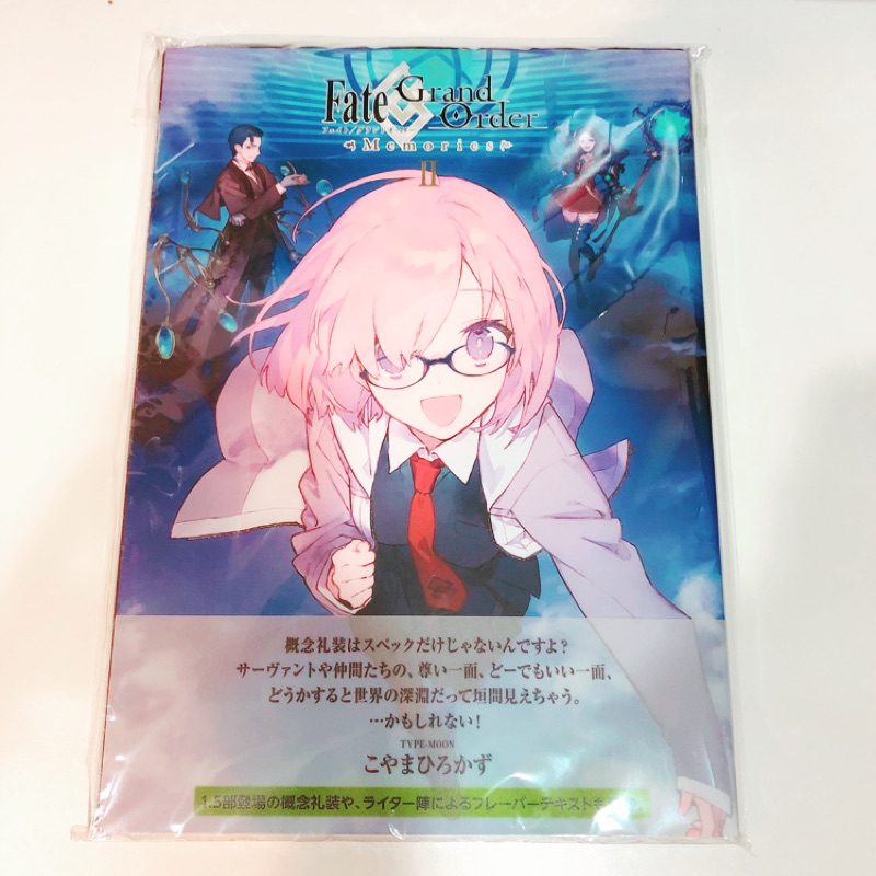 Fgo Memories 2 概念禮裝畫集1 5部同捆版特典資料夾 蝦皮購物