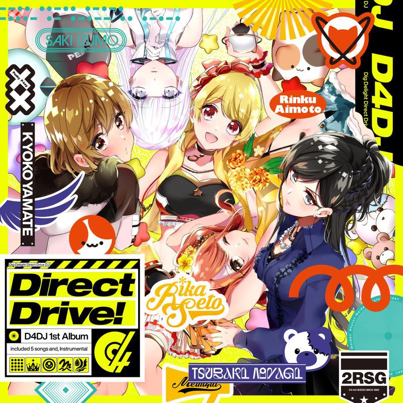 月光魚電玩部 代購cd D4dj 1st專輯direct Drive Happy Around 蝦皮購物