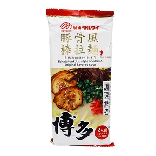 MARUTAI丸太 博多拉麵(兩人份) 185g【Donki日本唐吉訶德】