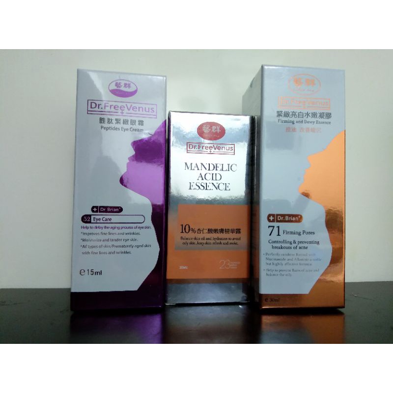 藝群杏仁酸 Ptt與dcard推薦網拍商品 2021年12月 飛比價格