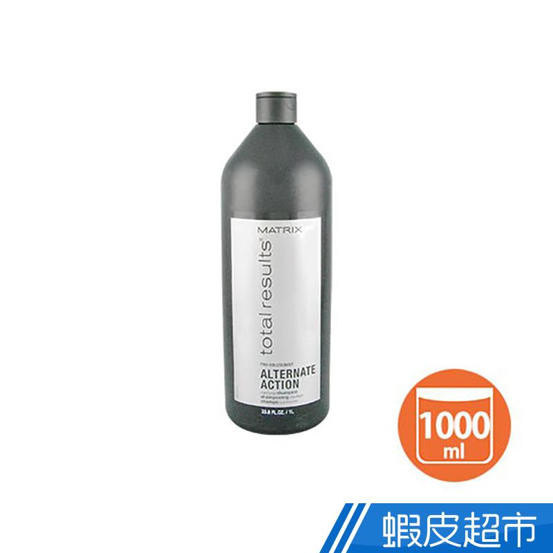 MATRIX 美傑仕 TR深層淨化洗髮精1000ml  現貨 蝦皮直送