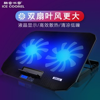 ICE COOREL 酷睿冰尊 筆記本散熱器14寸15.6支架手提電腦排風扇架底座板墊靜音散熱架小米13.3寸華為超極本
