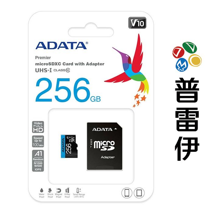 【威剛】Nintendo Switch 專用 microSDXC 256GB 記憶卡【普雷伊】