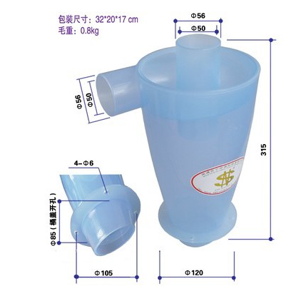 【現貨旋風集塵器 複合增壓透明款 旋風集塵桶】（圓錐增壓+渦輪增壓）旋風集塵桶 集塵筒吸塵器粉塵沖床壁癌木工乾濕兩用研磨