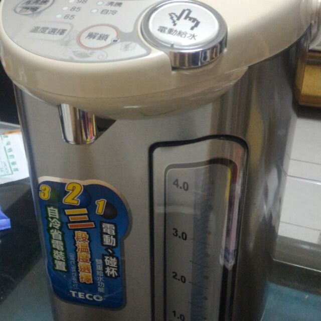 東元5L電動熱水瓶 TECO YD5001CB